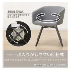 ニトリ　ダイニングチェア 4つセット　引き取り1500円のサムネイル