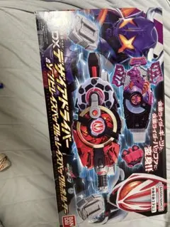 DXデザイアドライバー＆ゾンビレイズバックル＆レイズバックルホルダー