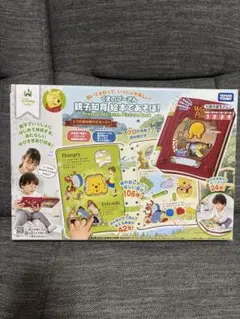タカラトミー　ディズニー 親子知育 絵本であそぼ ! くまのプーさん