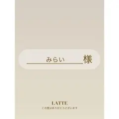 みらい様専用 ネイルチップ【オーダー】