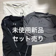 Under armour アンダーアーマー インナー　トレーニング　シャツ　新品