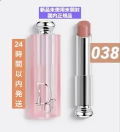 【定価以下・限定色】ディオール アディクト リップ グロウ 038