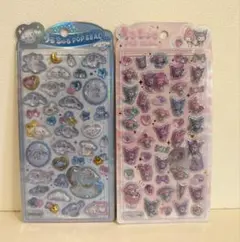 最安値 うるちゅるポップシール シナモロール クロミ マイメロ 2枚セット 正規