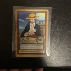 1999年ワンピース ハイパーバトル カードダス　C14 シャンクス 気高き友情