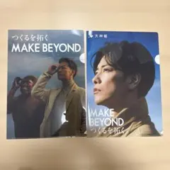 2026年最新】佐藤健の人気アイテム - メルカリ