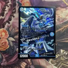 ブルーインパルス