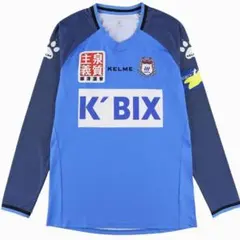 2025年最新】ザスパ草津 練習着の人気アイテム - メルカリ