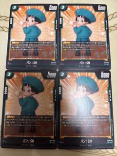 バン：SH トレーディングカード 4枚セット