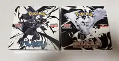 訳あり 新品未開封 ポケカ ブラックボルト ホワイトフレア シュリンク付き