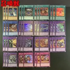 121 遊戯王 終世デッキ 光と闇の竜 堕天使 40枚＋EX15枚‼ - メルカリ