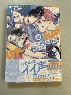 Item thumbnail for item f2181b65-95d6-4dfe-aa29-7941251d4443