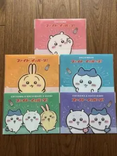 ちいかわ リポビタン コンプ全種セット　5枚のサムネイル