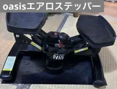 2026年最新】SP-200 ステッパーの人気アイテム - メルカリ