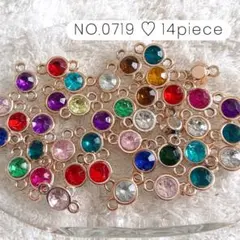 NO.0719 コネクター