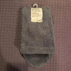 カリナ様♡新品未使用無印良品足なり直角再生ポリエステルボアフリースルームソックス