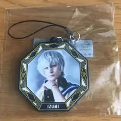 あんステ 瀬名泉ラバーストラップ