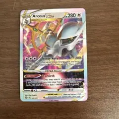 Arceus VSTAR ポケモンカード