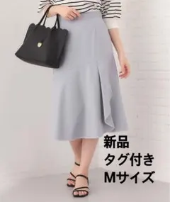 ストレッチマーメイドフレアスカート　indexのサムネイル