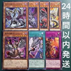 深淵の獣マグナムート（R）、ドルイドヴルム、サロニール、バルドレイク、ルベリオン