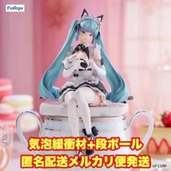 NIKKE ぬーどるストッパーフィギュア プリバティ：アンカインド・メイド
