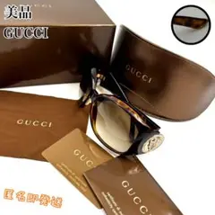 ✨美品✨　GUCCI クレスト　サングラス　ロゴ金具　グラデーション　付属品完備