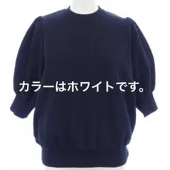 新品未使用　yori コットンパフスリーブニット 1072001032075479_01_8020.jpeg