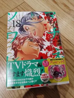 2026年最新】マチネとソワレの人気アイテム - メルカリ