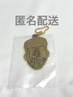 一番くじ ゴールデンカムイ 尾形 G賞 メタルチャームのサムネイル