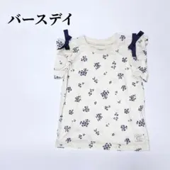 しまむらバースデイconoco花柄リボンTシャツ半袖子供服バースデー90ネイビー