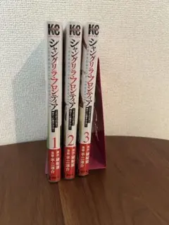 シャングリラフロンティア 1巻 初版 帯付き - メルカリ