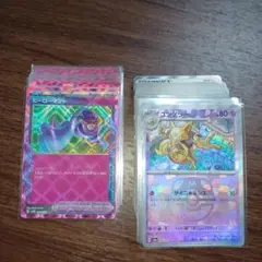 ポケモンカード引退品