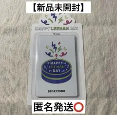boynextdoor 　イハン　センイル　カードセット　新品未開封 Amazon.co.jp: boynextdoor イハン 誕生日 センイル トレカ