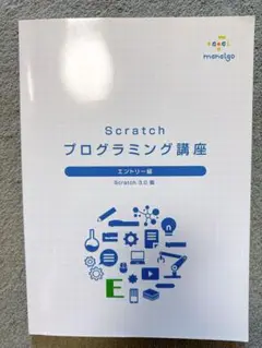 ハローパソ教室のテキスト ハローパソ教室のテキスト ハローパソコン教室テキスト5冊セット