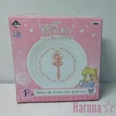 セーラームーン 一番くじ F賞 月野うさぎ