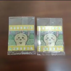 うさぎ　むちゃうまヨーグルトグミ　シール　草むしり３級　２枚