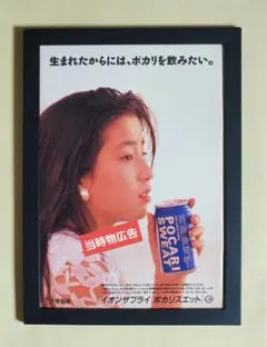 2025年最新】宮沢りえポスターの人気アイテム - メルカリ