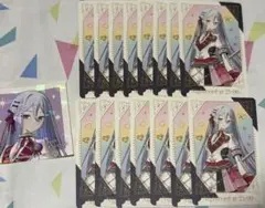 宵崎奏　グリカ　まとめ売り