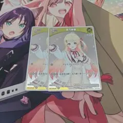 2026年最新】ホロカ 音乃瀬奏の人気アイテム - メルカリ