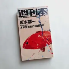 2026年最新】沼田元氣の人気アイテム - メルカリ