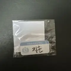 treasure ジフン 名札