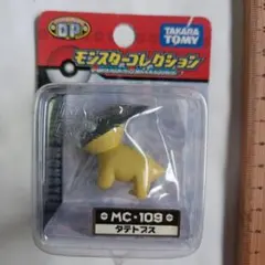 モンコレ リザードン 希少品 未開封 モンスターコレクション MC-9