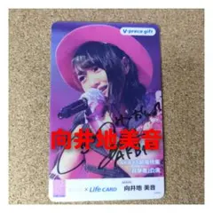 2026年最新】向井地美音サインの人気アイテム - メルカリ