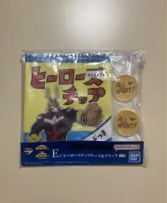 ヒロアカ一番くじ ヒーローズチップケース＆クリップ 連なる星霜　オールマイト