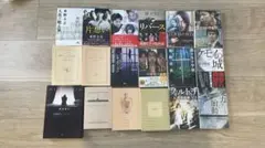 【文庫本】ミステリー　サスペンス　東野圭吾　湊かなえ　誉田哲也　他全18冊セット