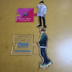 2026年最新】渡辺翔太 アクスタの人気アイテム - メルカリ