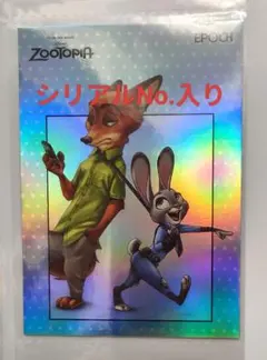 ディズニー ズートピア 2025コレクションカード フィニック シリアル