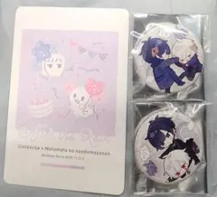 AtR 缶バッジ 2種 ポストカード