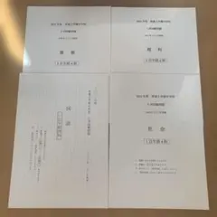 Kurimiru様 リクエスト 2点 まとめ商品