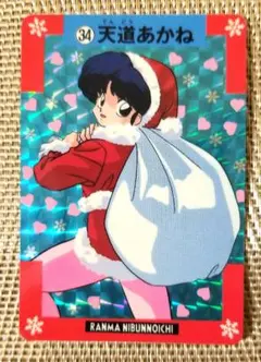 No.89 らんま１/２ カードダス 当時もの 希少 乱馬 プリズムカード キラ No.89 らんま1/2 カードダス 当時もの 希少 乱馬 プリズムカード