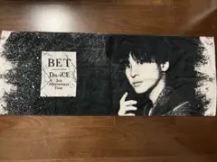 Da-iCE 工藤大輝TAIKI タオル - メルカリ